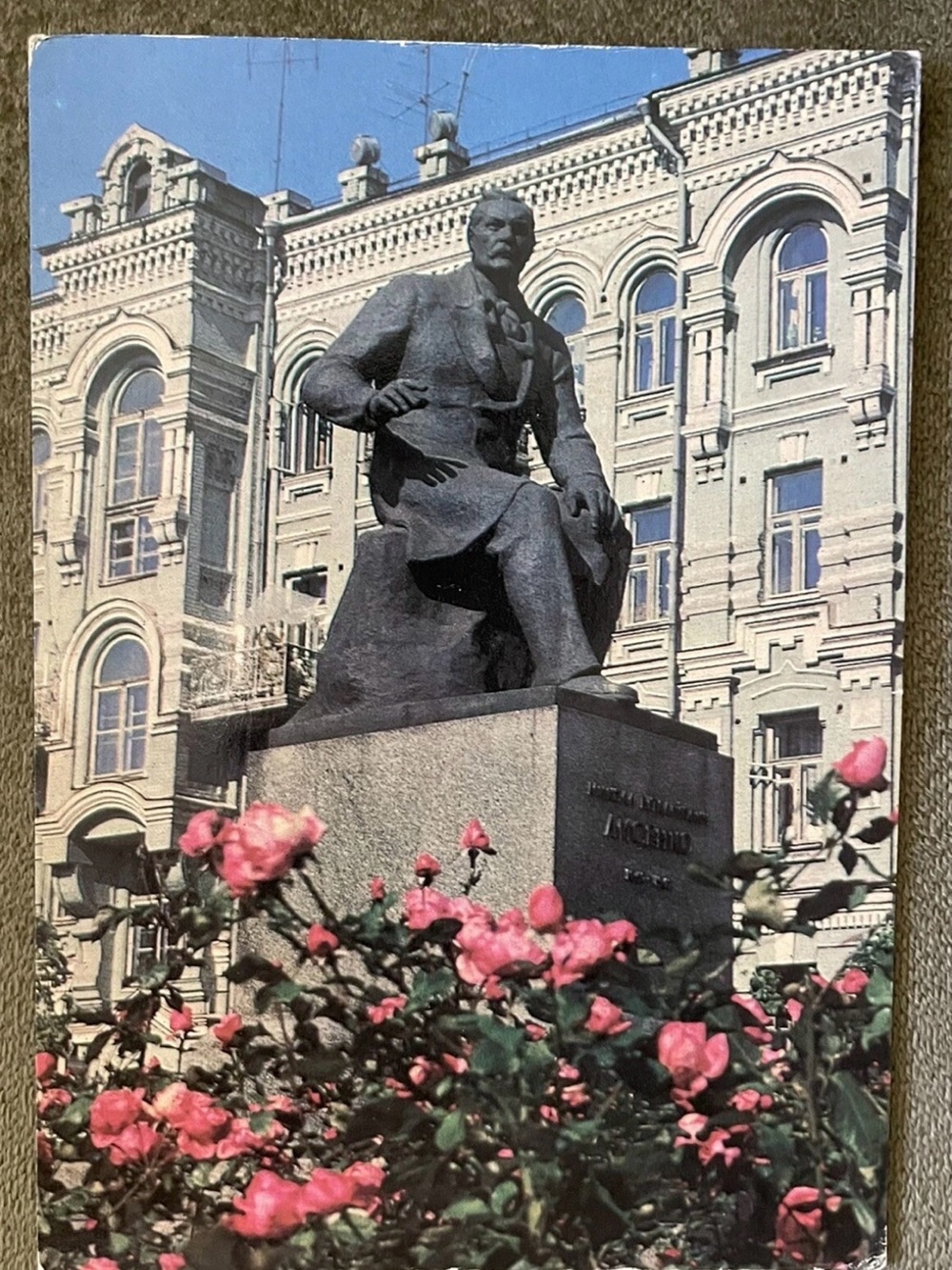 Collectible Vintage 4 Postcards Kiev, Ukraine